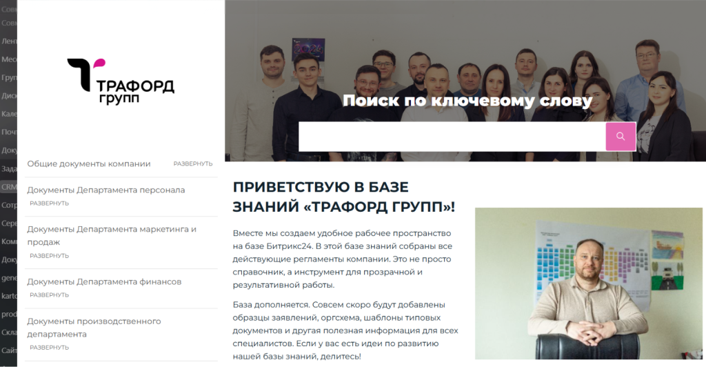 База знаний.png База знаний.png