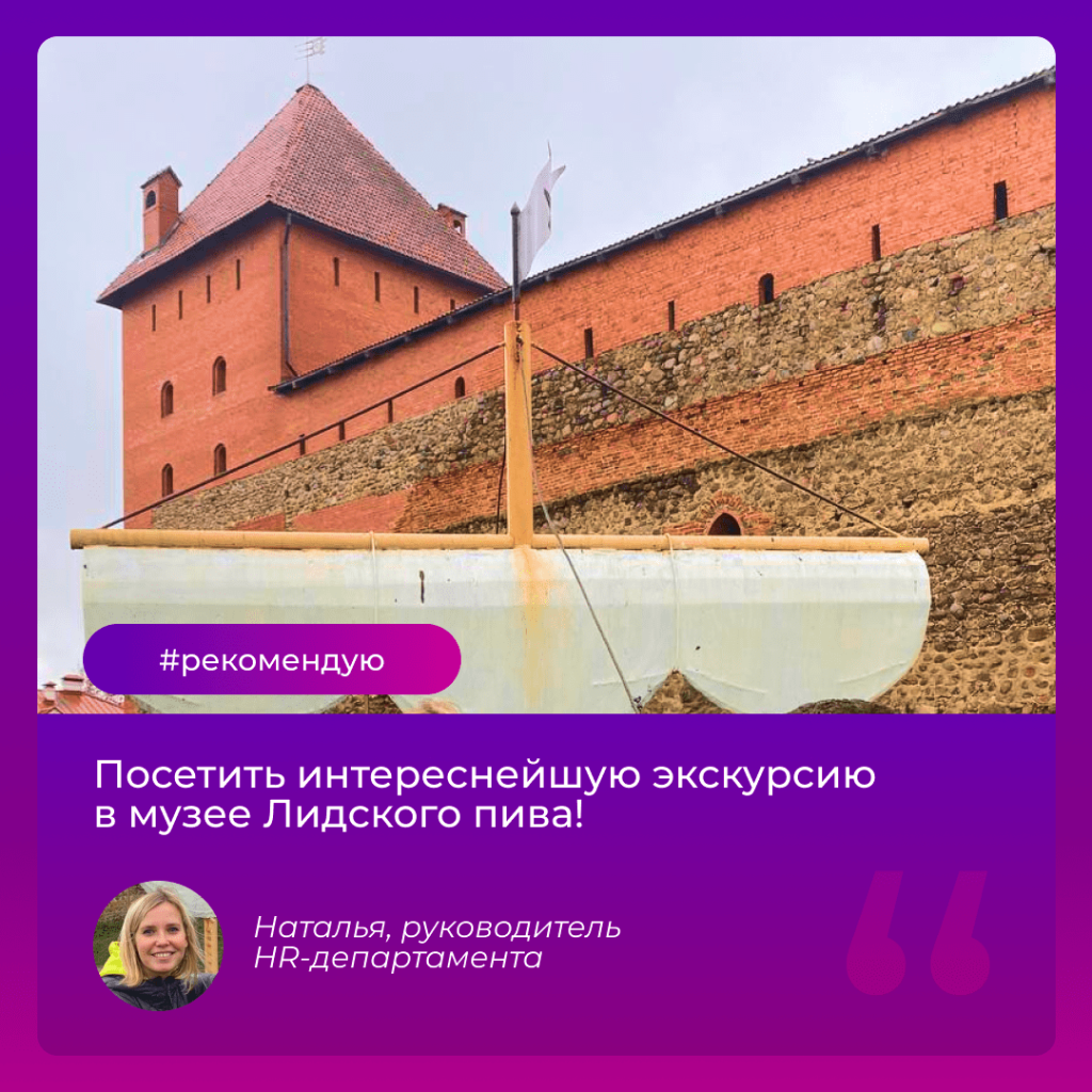 Майские_Трафорд_Наталья-min.png