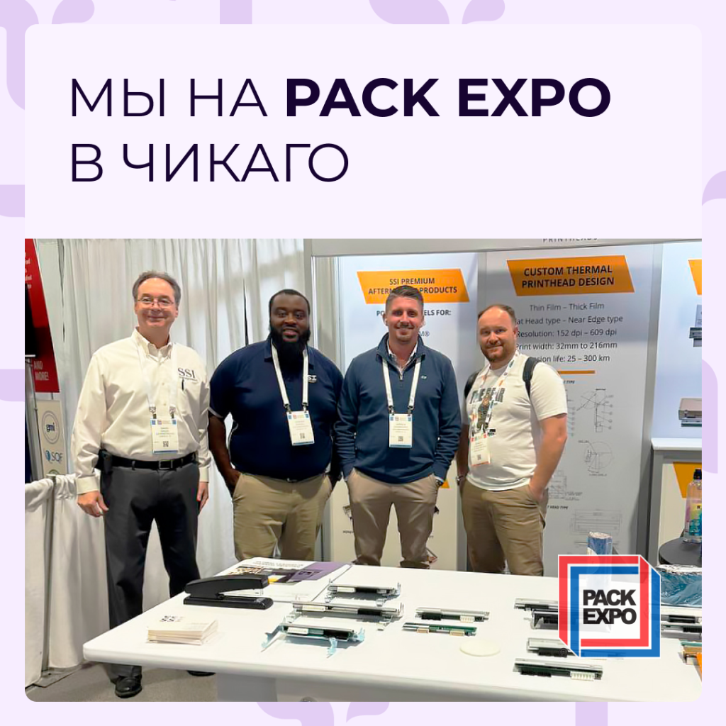 Pack Expo_1.png