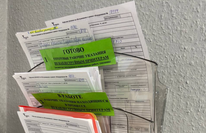 Снимок экрана 2025-10-31 132911.png