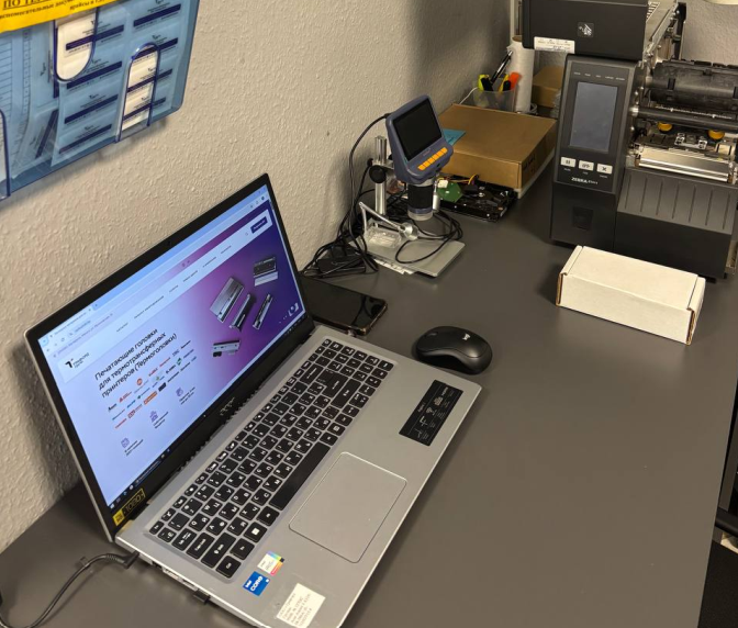 Снимок экрана 2025-10-31 132525.png